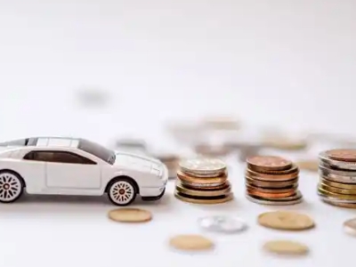 关于洛江正规车贷办理不能忽视的几个问题