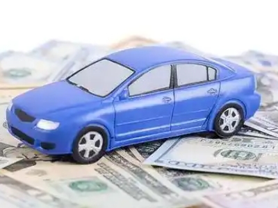 洛江汽车抵押贷款的优势?