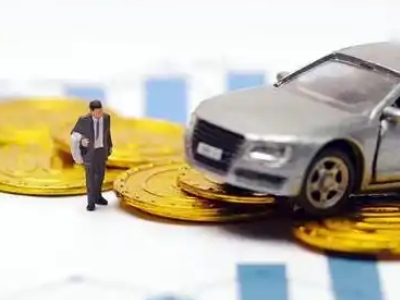 洛江车辆抵押贷款的三种常见贷款方式，你了解多少？